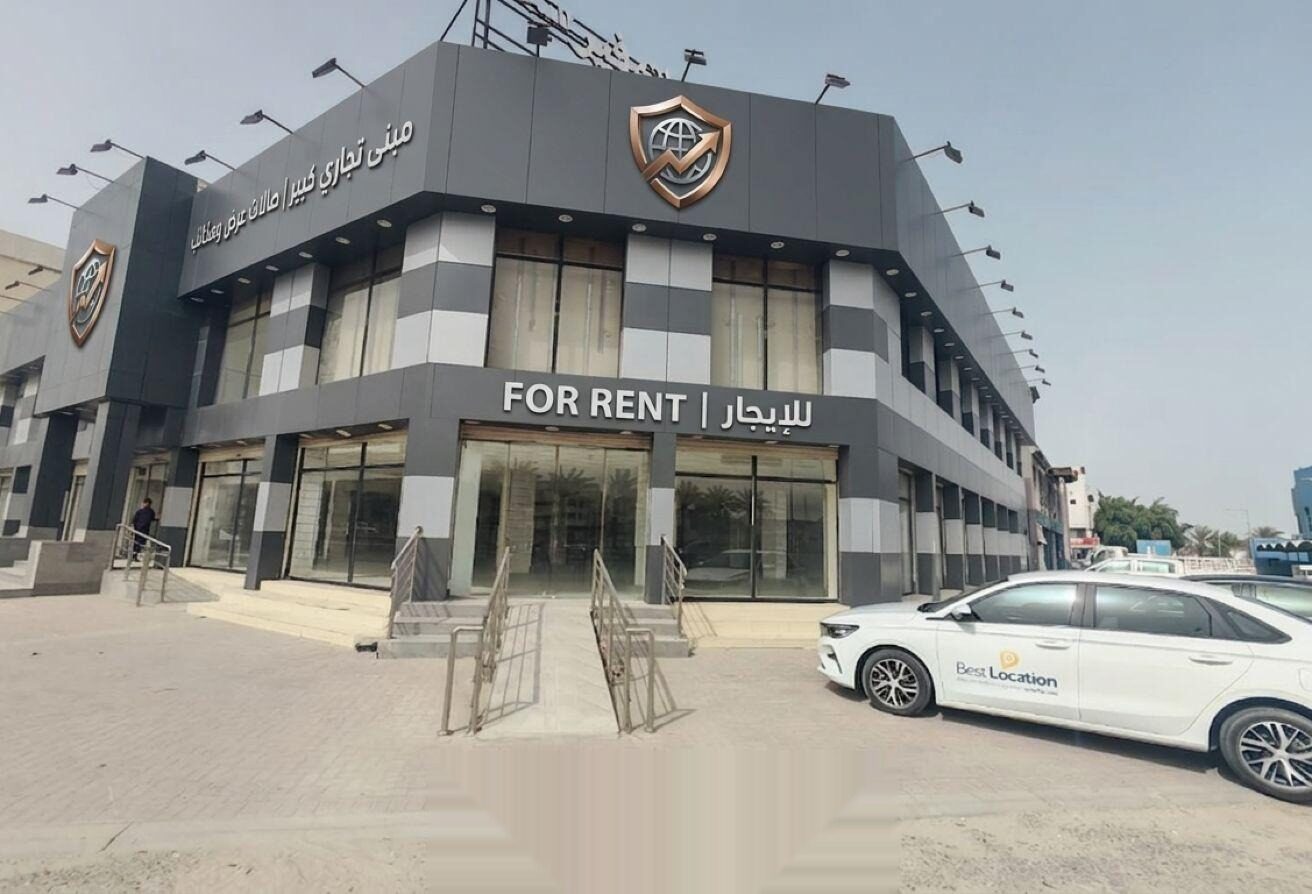 معرض تجاري 1,250 م² مع ميزانين، طريق سند–الرفاع